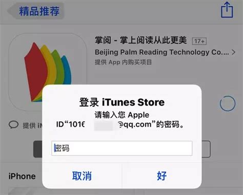 苹果id账号主要的作用是什么 苹果id到底有什么用？ Appleid