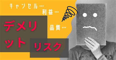 Buyma無在庫転売とは？やり方や注意すべきリスクも完全解説 ｜ パソコン1台の仕事を提案する「シュアーズ」