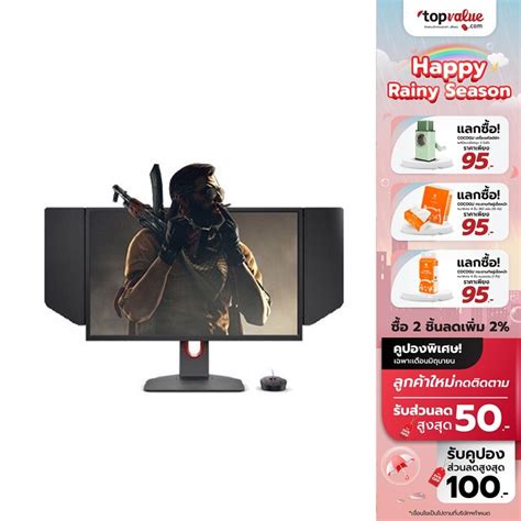 Zowie Monitor 245 รุ่น Xl2546k Tn Fhd 240hz Shopee Thailand