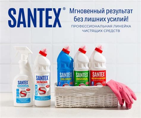 ООО «ДомБытХим» - отечественный производитель товаров бытовой химии.