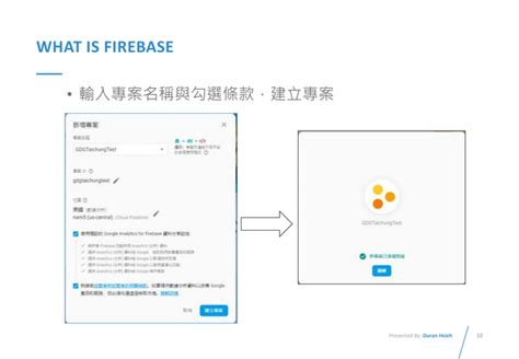 GDG Taichung Firebase Introduction 01 PPT