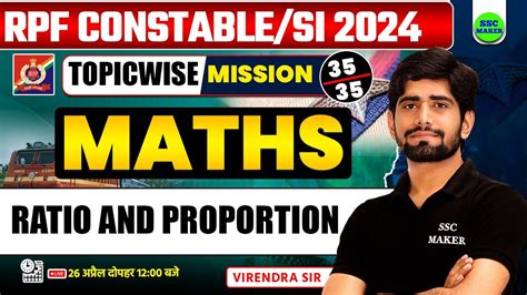 Ratio And Proportion अनुपात और अनुपात Rpf Maths Classes