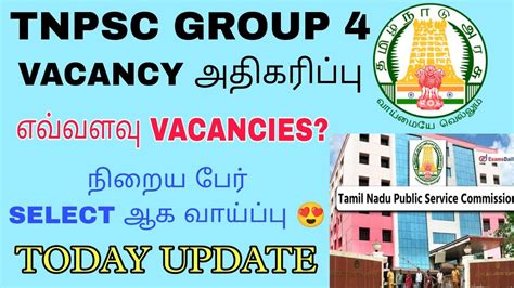 Tnpsc Group 4 Vacancy Increased Tnpsc Group 4 Counseling Tnpsc