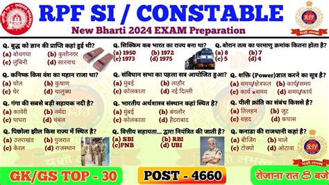 Rpf Si Constable Exam Rpf Constable Gk Gs Rpf Si Gk Gs