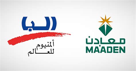 Maaden Alba Extend Merger Deal Till April End