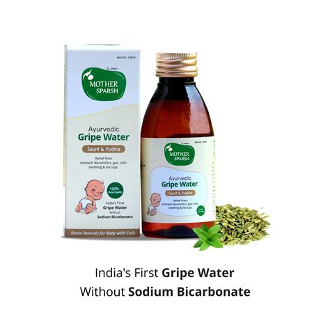 Mother Sparsh Ayurvedic Gripe Water for Baby 120ml - Cureka