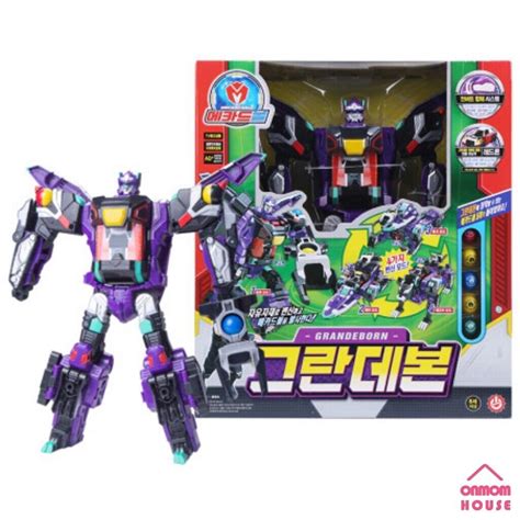 Mecard Ball GRANDEBORN 4 Step Transformer Robot Air Jaguar Tank Korean ...