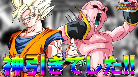 【ドッカンバトル・ガシャ】2022年運試し Wドッカンフェス【dragon Ball Z Dokkan Battle】 Youtube