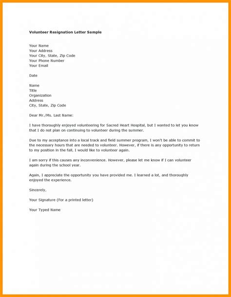 Printable Transfer Notice Template Word Sample Tacitproject