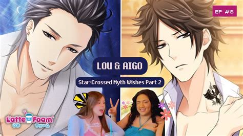 Otome Boy Rank Star Crossed Myth Part Latte Foam Pod Ep Youtube