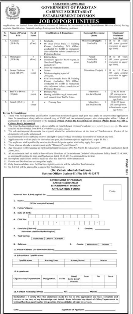 Cabinet Secretariat Establishment Division Jobs Govtpakjobs