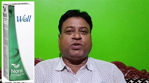 Modicare Noni Juice Testimonial By Mr Jitendra Kumar Raman Youtube