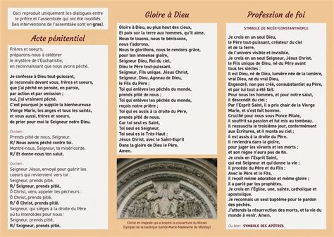 Nouvelle Ann E Liturgique Et Nouveaut S Liturgiques Le Site De L