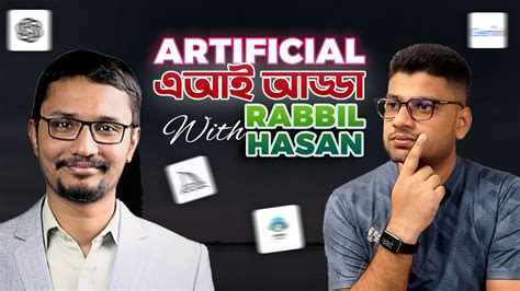 Artificial With Rabbil Hasan Youtube