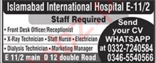 Islamabad International Hospital Jobs Job Advertisement Pakistan