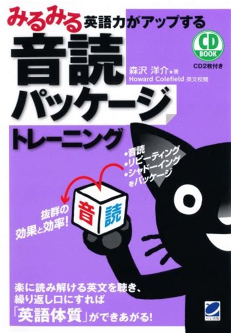 【2025年】おすすめのシャドーイング教材12選 これでもう迷わない！ シャドテンラボ