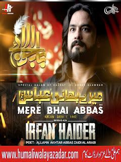 mere bhai abbas  noha lyrics irfan haider