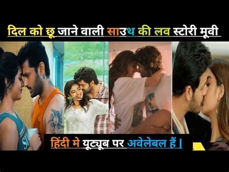 Top 5 South Indian Love Romantic Movies In Hindi Dubbed Lakshya