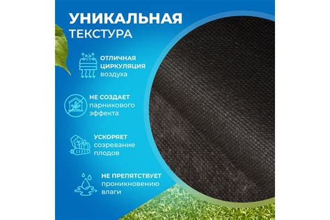 Геотекстиль 80 40 м² Baerpack 000943 - выгодная цена, отзывы ...