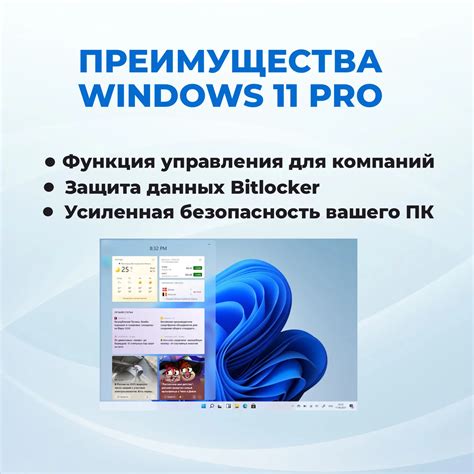 Windows 11 pro key Microcoft windows 11 ключ активации license win