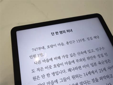 차인표 소설 언젠가 우리가 같은 별을 바라본다면 줄거리 추천이유 네이버 블로그