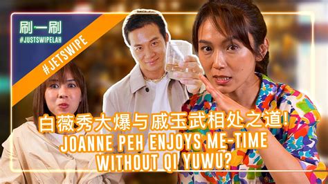 Joanne Peh shares off screen secrets with Juin Teh 白薇秀对六月大方分享镜头下的秘密