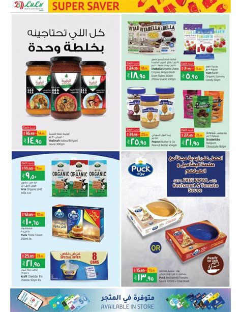 Lulu Hypermarket Riyadh Weekly Super Saver Deals