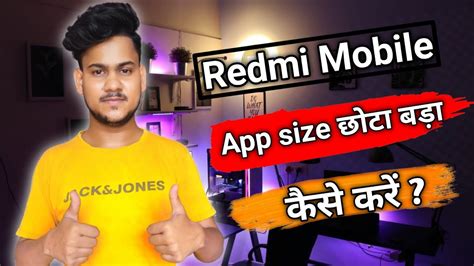 How To Change Mobile Icon Size Redmi Note 9 Pro Mobile Icon Size