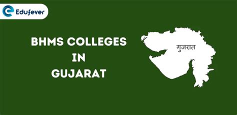 List Of BHMS Colleges In Gujarat 2025 26 Govt Pvt Seats Fees