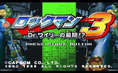 Buy Rockman Dr Wily No Saigo For Ps Retroplace