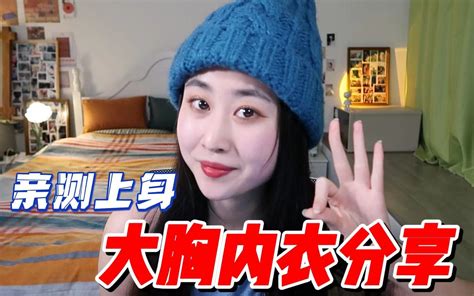 【男生勿进】我以为我是d但实则是e的故事。 哔哩哔哩