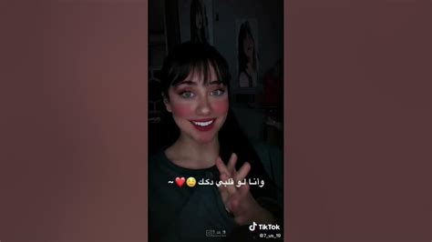 سالي تغني انت تغنيلي عليك عيوني اجمل صوت 😍😍😍😍🦋♥️ ️🤍 Youtube