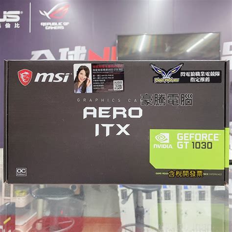 豪騰電腦微星 GT 1030 AERO ITX 2GD4 OCV1 顯示卡 GTX1030 2G DDR4 蝦皮購物