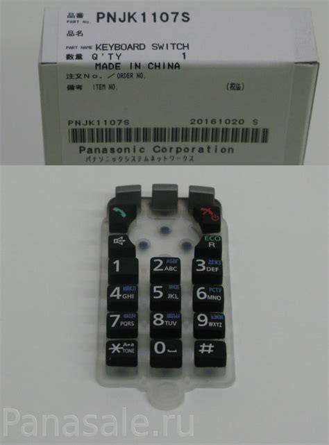 Клавиатура для трубки KX-TGA806RU радиотелефона Panasonic для модели KX ...