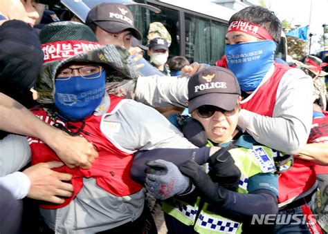 서울경찰청장 금속노조 폭력 집회 의도적엄정 대응 네이트 뉴스