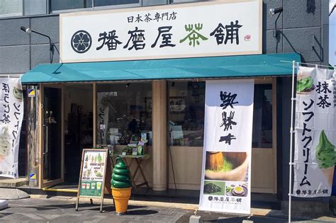 【兵庫・姫路】人気のご当地ソフトクリーム9選 地元ライターおすすめ！ みつけて播磨情報サイト【姫路みたい】