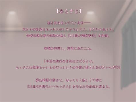 【50off】トラウマ克服監禁sex～ちょっぴり愛が重い過保護な年下彼氏くんの独占欲～ シトラスぱらだいす Dlsite がるまに