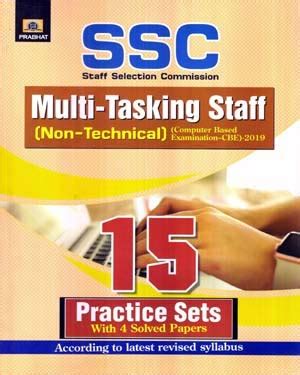 Buy SSC Multi Tasking Staff MTS Non Technical CBE 2019 15 Practice