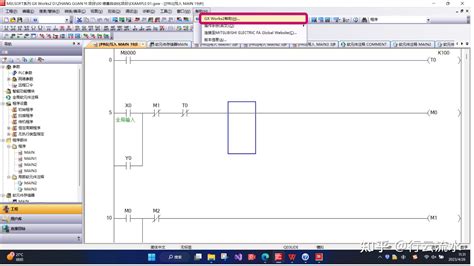 如何快速熟悉三菱编程GX Works 2软件 知乎