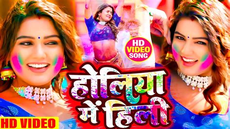 Holi Jukebox 2023 का नया भोजपुरी होली धमाका Nonstop Holi Video