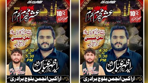 Live Majalis E Aza Mazlooma Karbala Muharam Ul Haram Zakir Syed Azhar