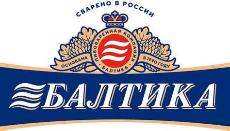 Mediakit » Brandbook and logos « Baltika Breweries