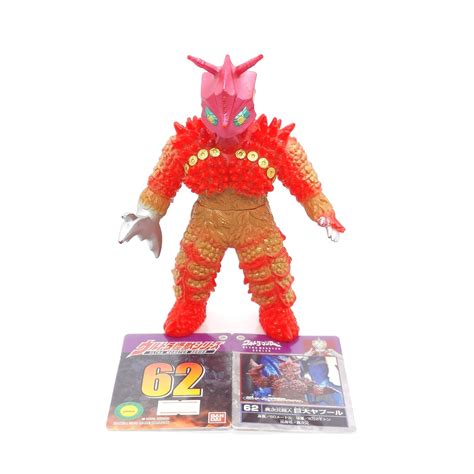 Pre Owned Bandai 6 5 Inch UMS Giant Yapool Ultraman Kaiju Monster Alien