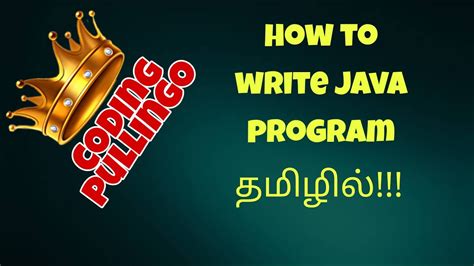 How To Write Java Program And Execute In Tamil Basic Concepts Of Java