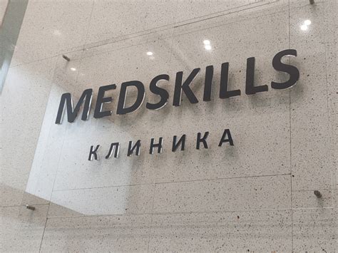 Кафедра ультразвуковой диагностики - Академия повышения квалификации и ...