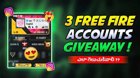 Legendary 3 Free Fire Accounts Giveaway ఎల గలచకవల YouTube