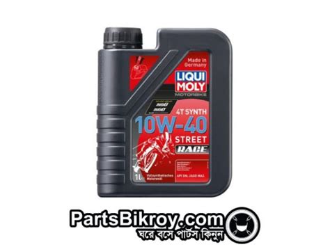 Liqui Moly 10w40 Street Race Price In Bangladesh
