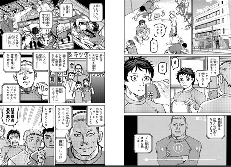 恒例ネット格闘技漫画「レッドブルー」「無敗のふたり」の最新回だよー。 Invisible Dojo ーquiet And Colorful