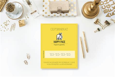 Сертификат на развлечения on Behance