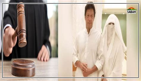 Imran Khan Claims That His Wife Bushra Bibi Had Been Poisoned While